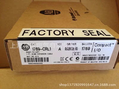 【1769-CRL1 美國AB原裝正品 現(xiàn)貨】價(jià)格,廠家,圖片,PLC/可編程控制系統(tǒng),上海翔迪電氣自動(dòng)化設(shè)備-