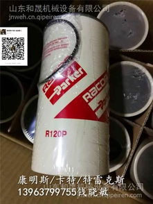 【fh23060弗列加油水分離器總成-上海分撥中心,fh23060價(jià)格,圖片,配件廠家】