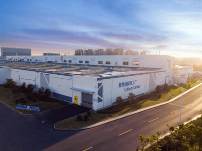 汽車(chē)全球快訊 | 上汽通用奧特能工廠(chǎng)投產(chǎn) 規(guī)劃生產(chǎn)全系新能源車(chē)電池系統(tǒng)