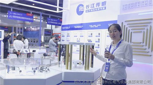聚焦智能 感知萬物 長江傳感chanko亮相上海智能工廠展覽會 同期舉辦cme華機(jī)展